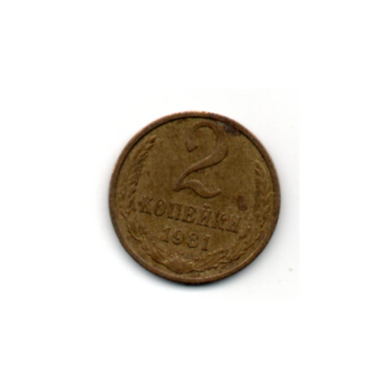 Rússia 2 Kopek 1981