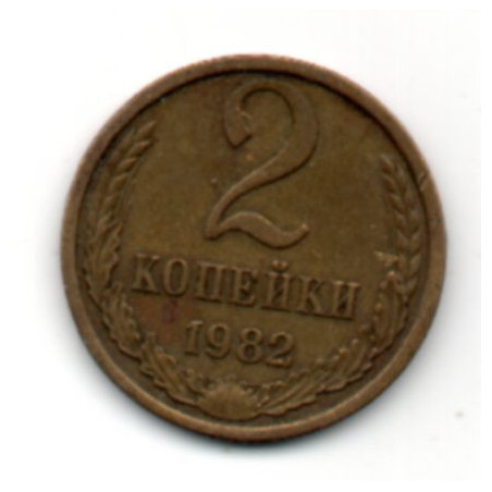 Rússia 2 Kopek 1982