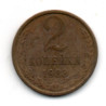 Rússia 2 Kopek 1983