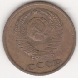 Rússia 2 Kopek 1984