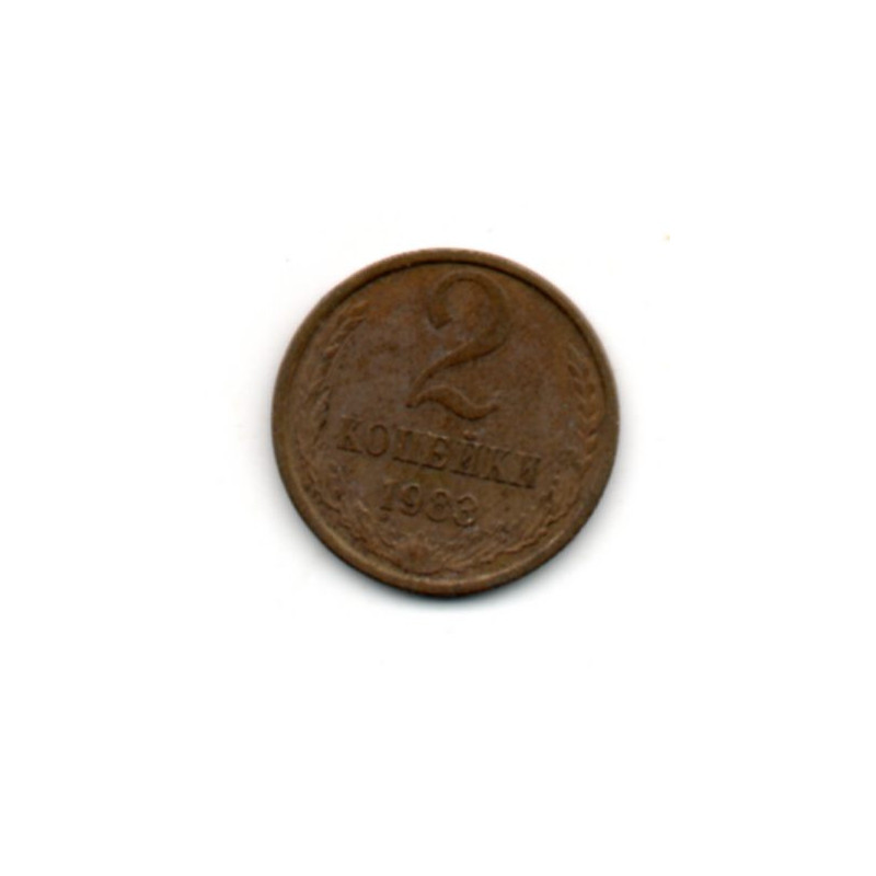 Rússia 2 Kopek 1985