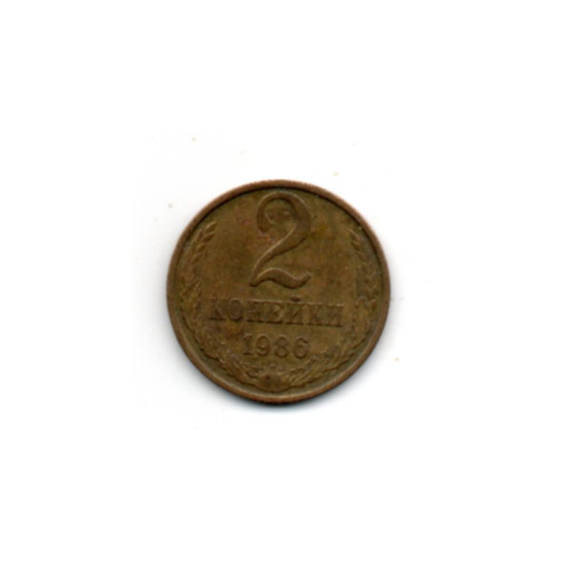 Rússia 2 Kopek 1986