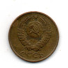 Rússia 2 Kopek 1986