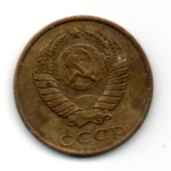 Rússia 2 Kopek 1987