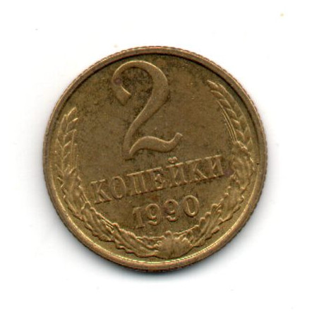 Rússia 2 Kopek 1990