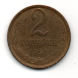 Rússia 2 Kopek 1991