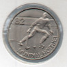 Portugal 2$50 1982 Mundial Hóquei Sob