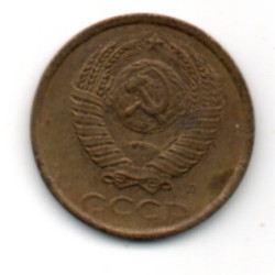 Rússia 2 Kopek 1991