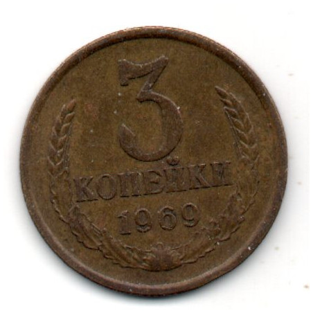 Rússia 3 Kopek 1969