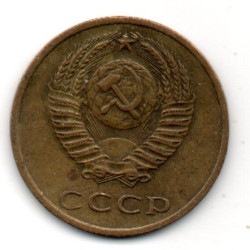 Rússia 3 Kopek 1971