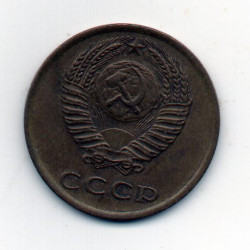 Rússia 3 Kopek 1973