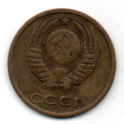 Rússia 3 Kopek 1975