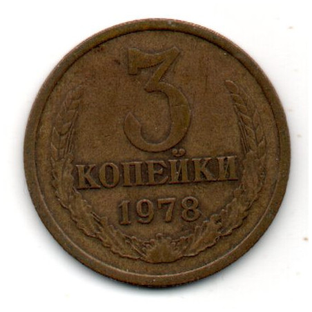 Rússia 3 Kopek 1978