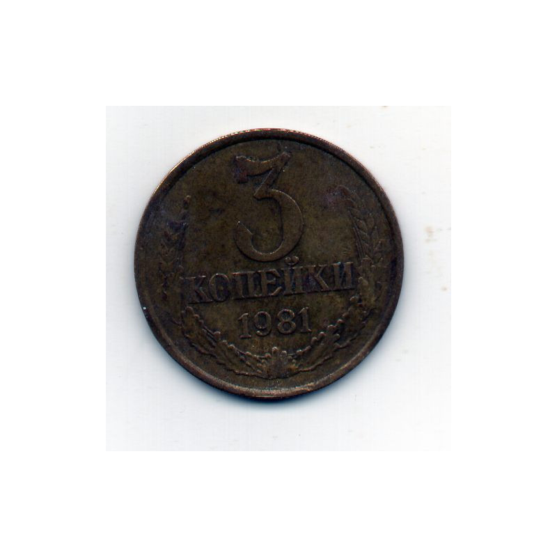 Rússia 3 Kopek 1981