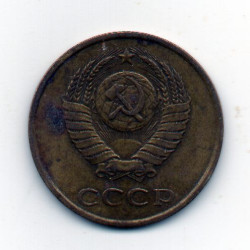 Rússia 3 Kopek 1981