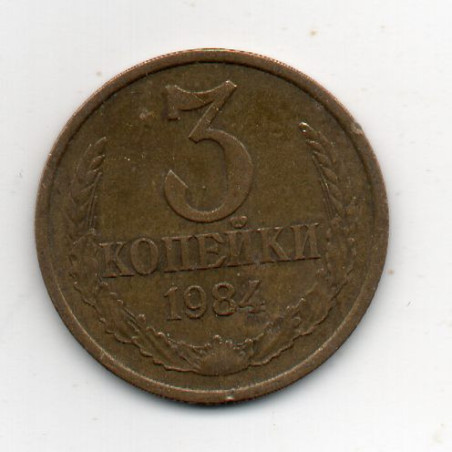 Rússia 3 Kopek 1984