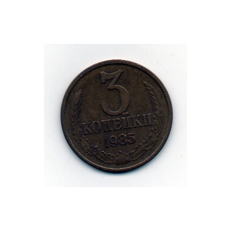 Rússia 3 Kopek 1985