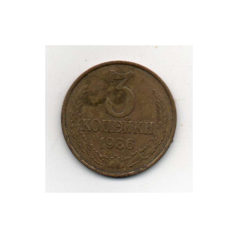 Rússia 3 Kopek 1986
