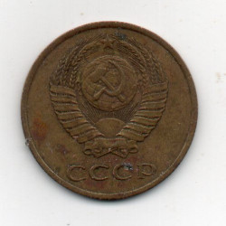 Rússia 3 Kopek 1986
