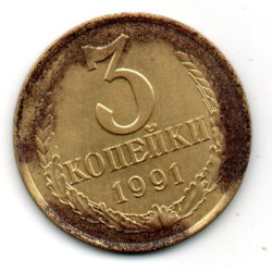 Rússia 3 Kopek 1991