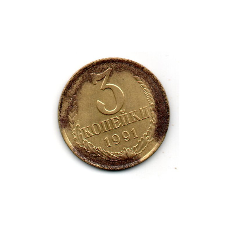Rússia 3 Kopek 1991