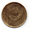 Rússia 3 Kopek 1991