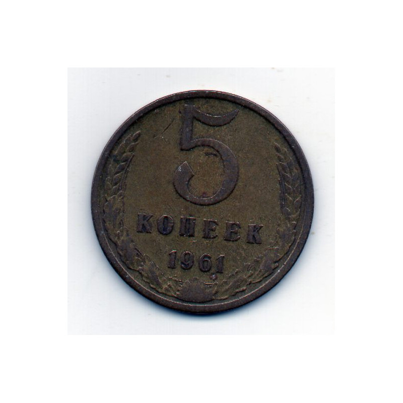Rússia 5 Kopek 1961