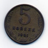 Rússia 5 Kopek 1961