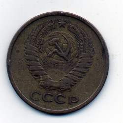 Rússia 5 Kopek 1961