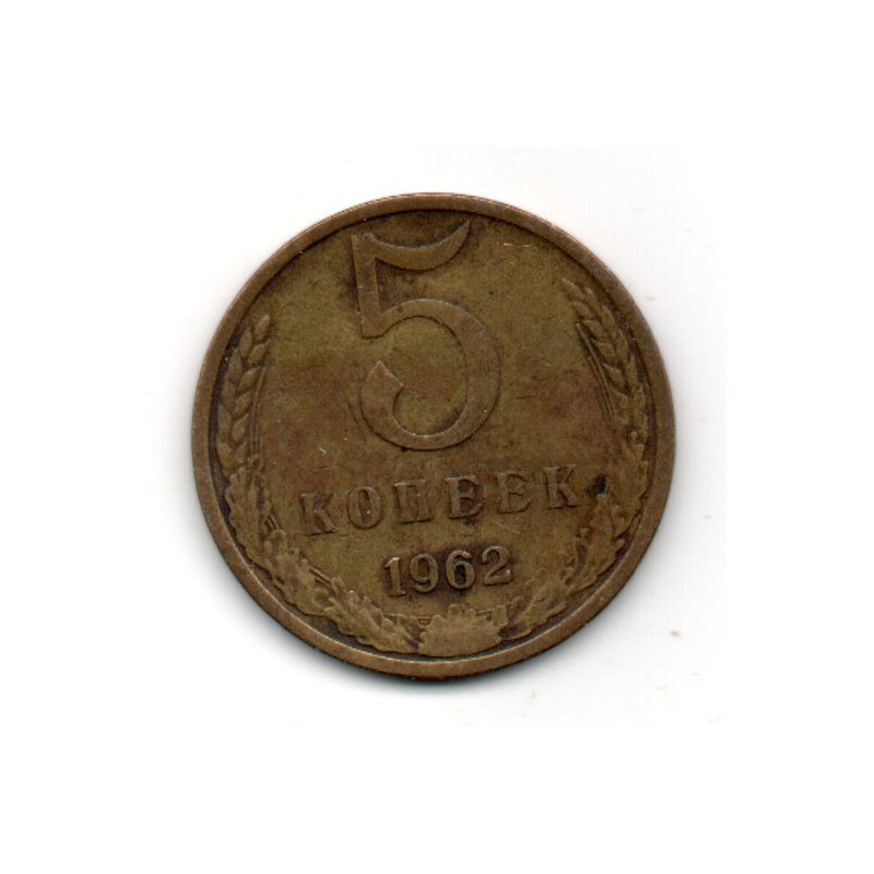 Rússia 5 Kopek 1962