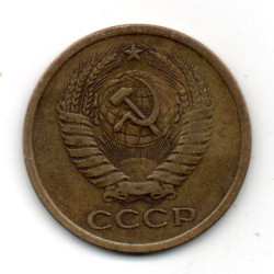 Rússia 5 Kopek 1962