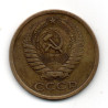 Rússia 5 Kopek 1962