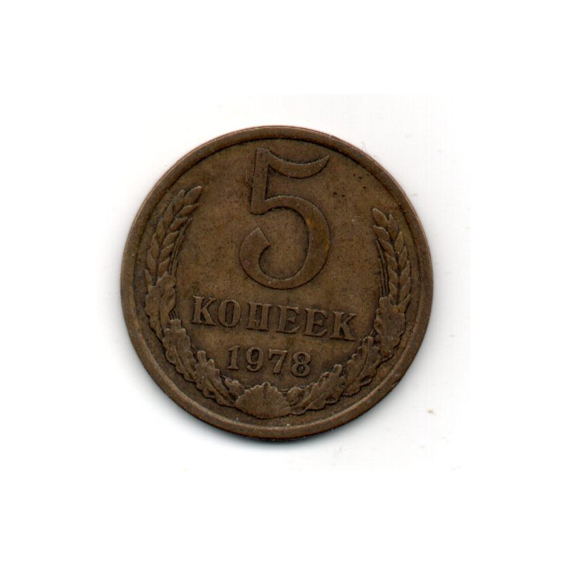 Rússia 5 Kopek 1978