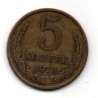 Rússia 5 Kopek 1978