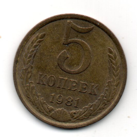 Rússia 5 Kopek 1981