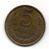 Rússia 5 Kopek 1981