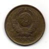 Rússia 5 Kopek 1981