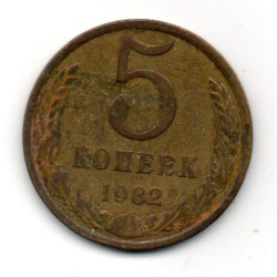 Rússia 5 Kopek 1982