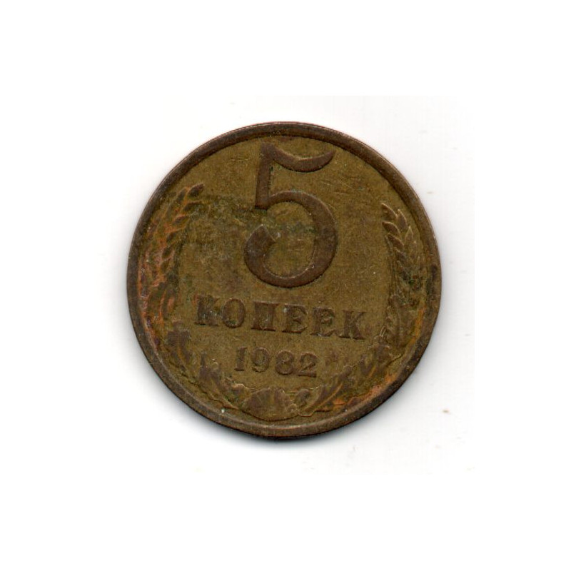 Rússia 5 Kopek 1984