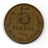 Rússia 5 Kopek 1984