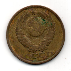 Rússia 5 Kopek 1984