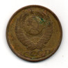 Rússia 5 Kopek 1984