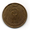 Rússia 5 Kopek 1989
