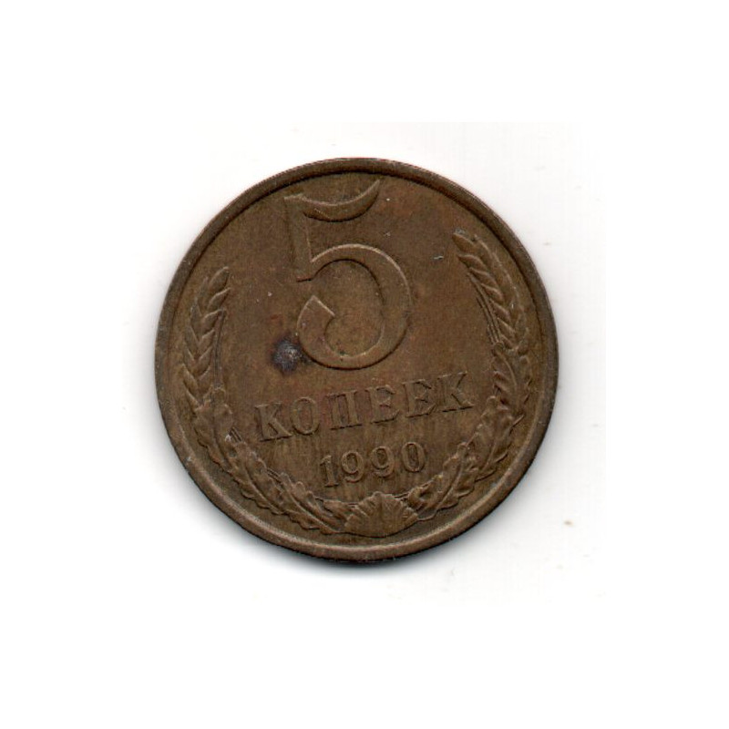 Rússia 5 Kopek 1990