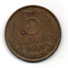 Rússia 5 Kopek 1990