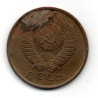 Rússia 5 Kopek 1990