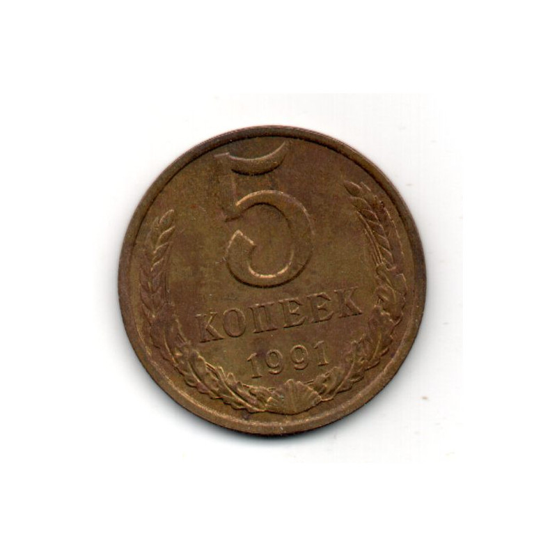 Rússia 5 Kopek 1991