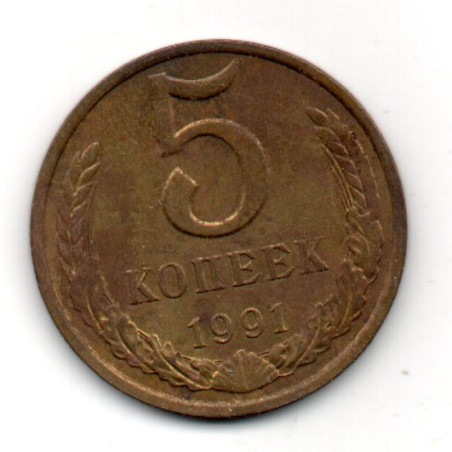 Rússia 5 Kopek 1991