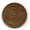 Rússia 5 Kopek 1991