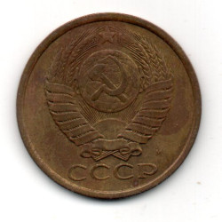 Rússia 5 Kopek 1991